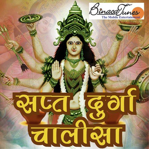 Prem Bhatia Songs MP3 Download
